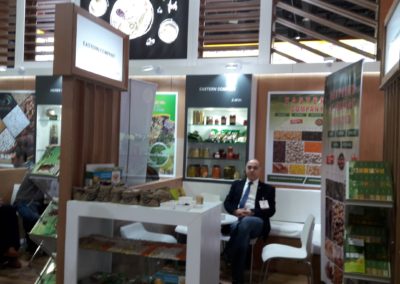 GulFood 2018